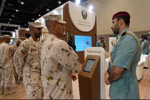 وزارة الداخلية تشارك في معرض توظيف مجندي الخدمة الوطنية (2025)