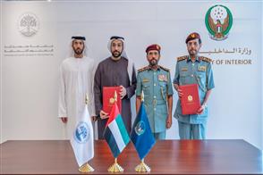 تعاون بين "الداخلية" وجامعة محمد بن زايد للعلوم الإنسانية
