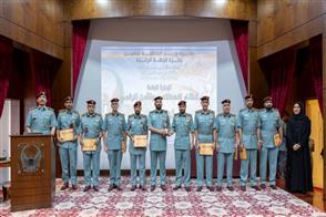 حفل لتكريم الفائزين بجائزة وزير الداخلية - مرحلة القائد العام