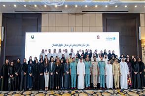 الإمارات تختتم تدريبًا وطنيًا لبناء كوادر وطنية في مجال حقوق الإنسان وتمكين جيل جديد من الدعاة
