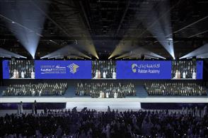 Saif bin Zayed Attends Rabdan Academy's Graduation 2023