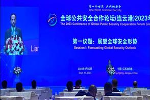 وزارة الداخلية تشارك في  المنتدى العالمي للتعاون للأمن العام والمقام في الصين 