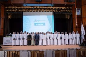 With MOI and University of Sharjah Collaboration: Inaugural Graduation ...