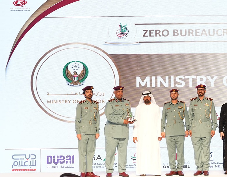 MOI and Ajman Police Shine at Dubai Quality Group Awards