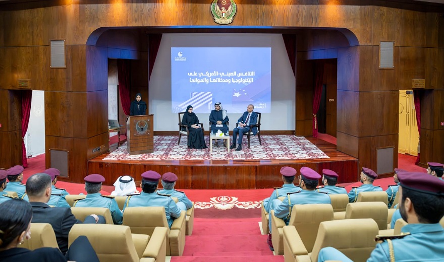 ورشة لوزارة الداخلية مع مركز الإمارات للدراسات والبحوث الاستراتيجية ضمن مبادرة تعزيز الوعي الوطني 