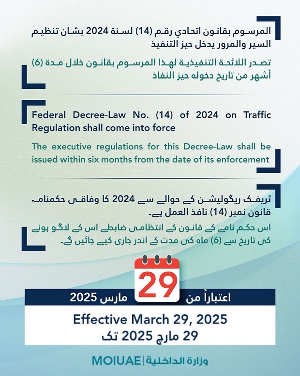 New Traffic Law Takes Effect on March 29