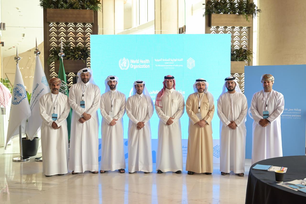 الداخلية تشارك بورشة إقليمية حول القوانين والأنظمة المرورية في دول مجلس التعاون الخليجي 