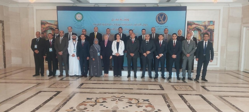 The Ministry of Interior participated in a workshop on promoting human rights and presented its pioneering experience