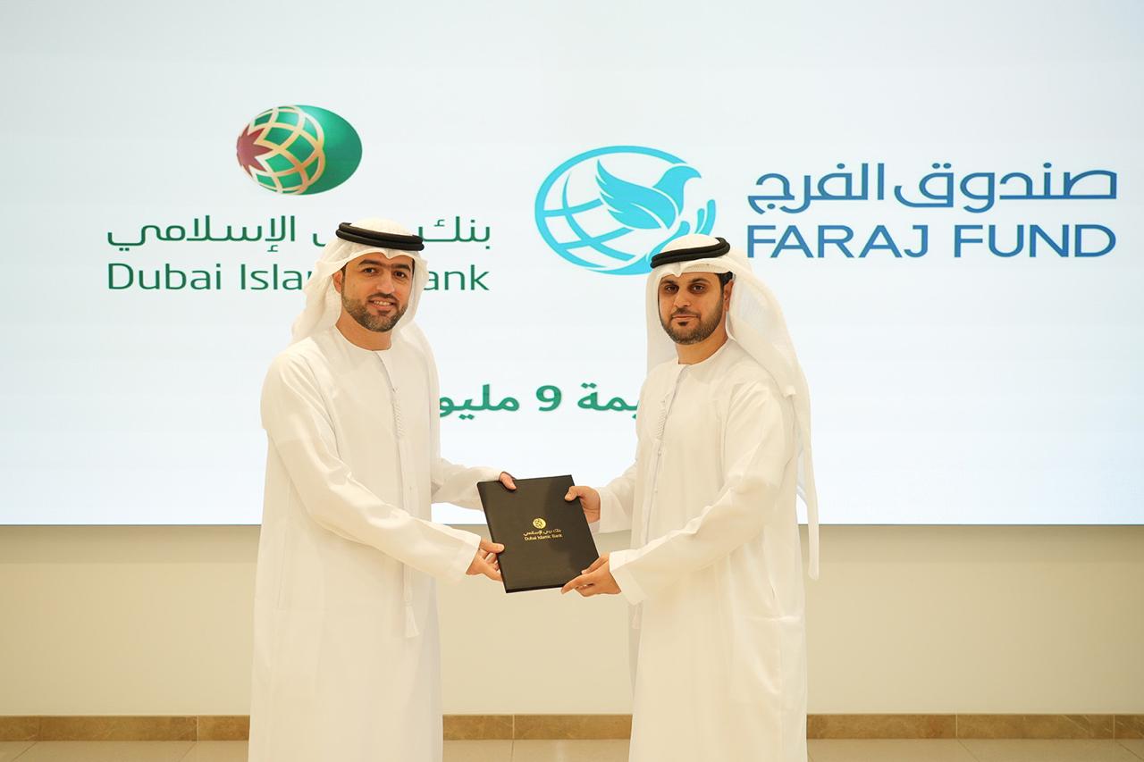 «دبي الإسلامي» يتبرع بـ (9,000,000) تسعة ملايين درهم لـ «صندوق الفرج »