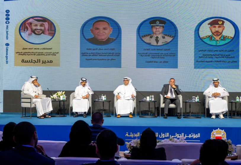 دولة الإمارات تشارك في المؤتمر الدولي الأول للعقوبات البديلة في مملكة البحرين