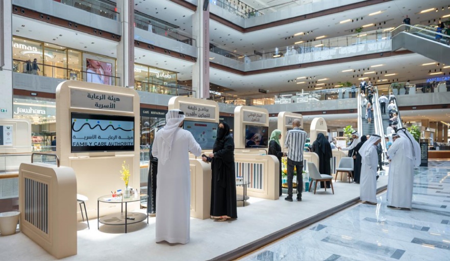 برعاية سيف بن زايد.. انطلاق فعاليات ملتقى الوقاية من المخدرات (2025)