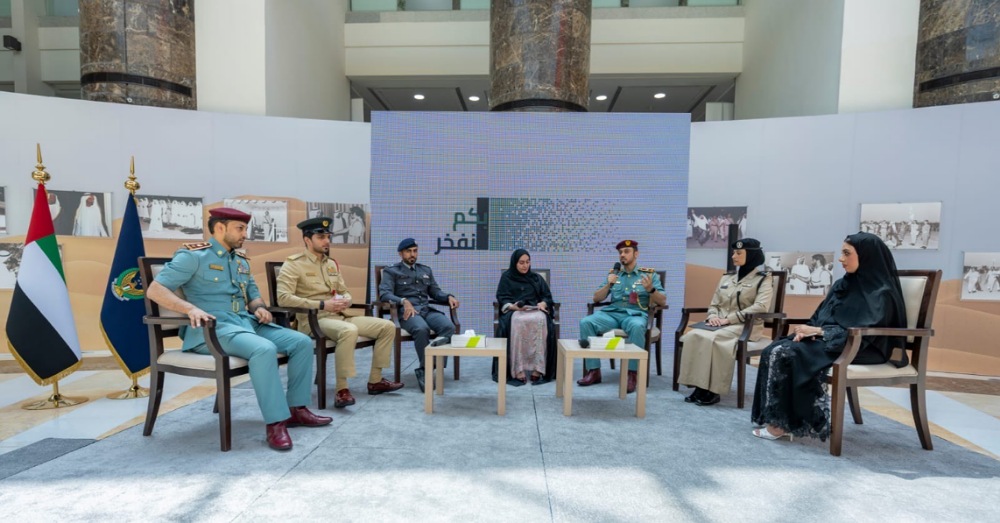 الملتقى الأول لمبادرة "بكم نفخر" يكرم النماذج الشرطية المتميزة