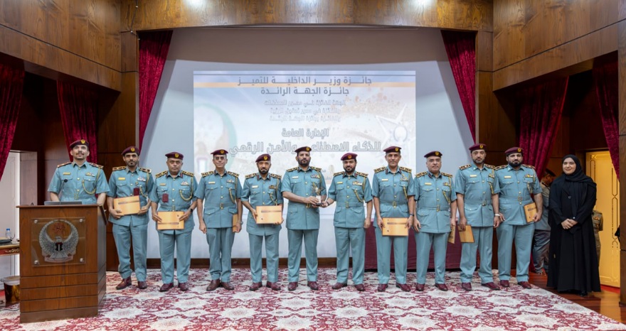 حفل لتكريم الفائزين بجائزة وزير الداخلية - مرحلة القائد العام