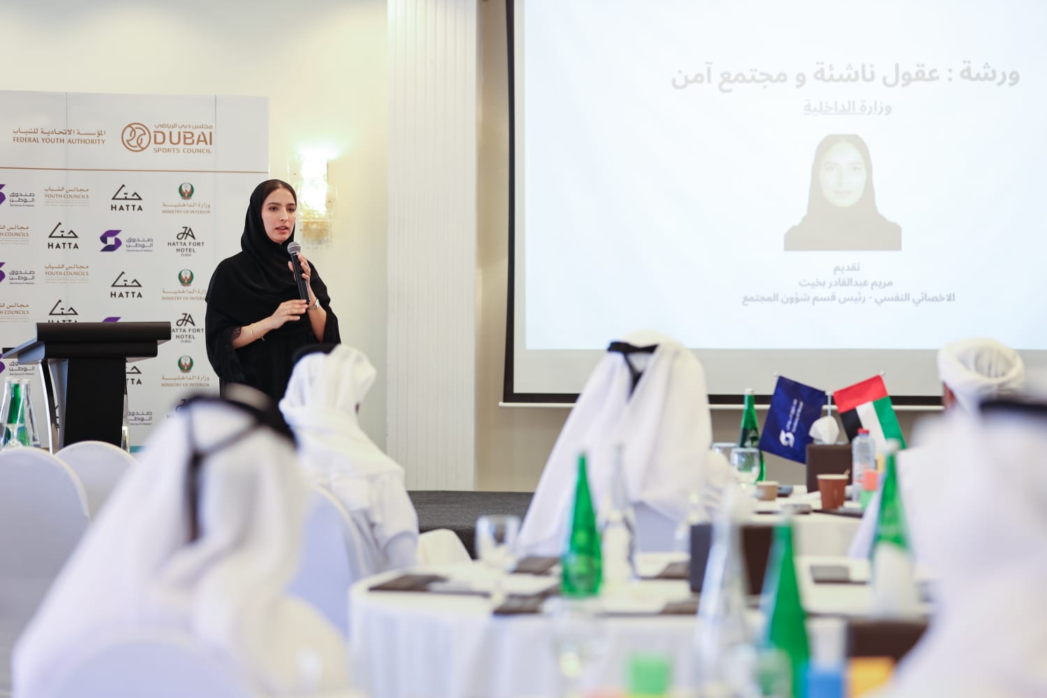 ورشة نقاشية لوزارة الداخلية ضمن "صيف الإمارات 2025"