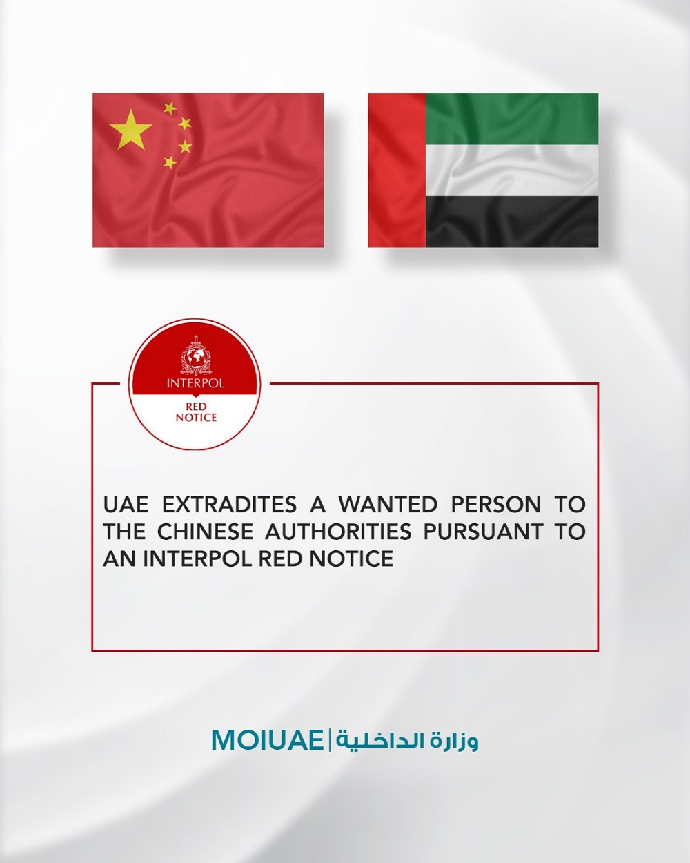 High-profile wanted suspect arrested and handed over to the Chinese authorities