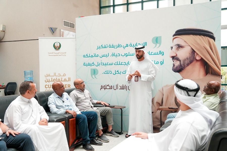 وزارة الداخلية تواصل جهودها عبر مجالس المتعاملين نحو تعزيز منظومة رقمية متكاملة