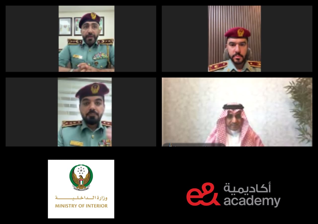 وزارة الداخلية تعلن عن إطلاق النسخة الحادية عشرة من "دبلوم خدمات المستقبل"