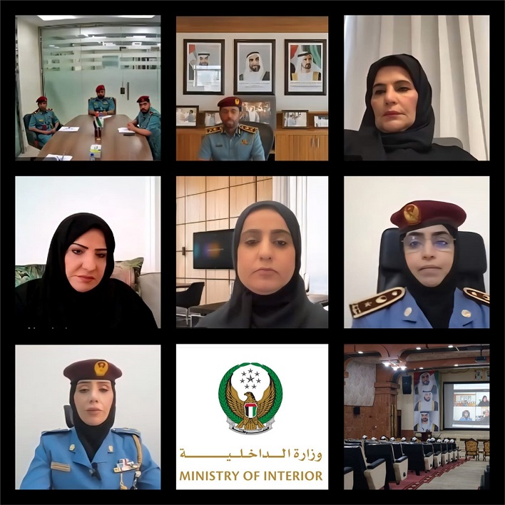 ملتقى افتراضي لوزارة الداخلية في يوم المرأة الإماراتية