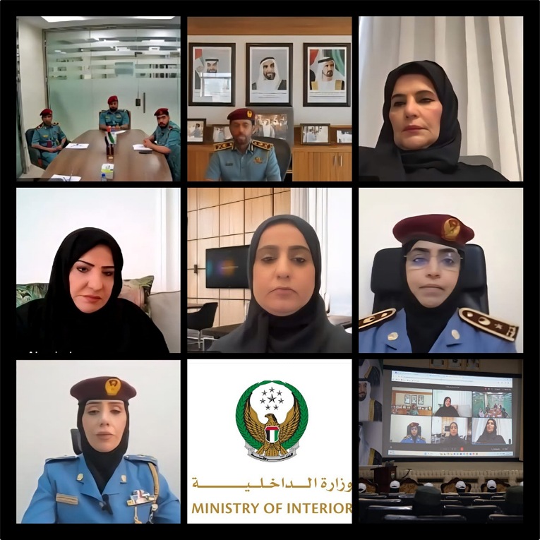 ملتقى افتراضي لوزارة الداخلية في يوم المرأة الإماراتية