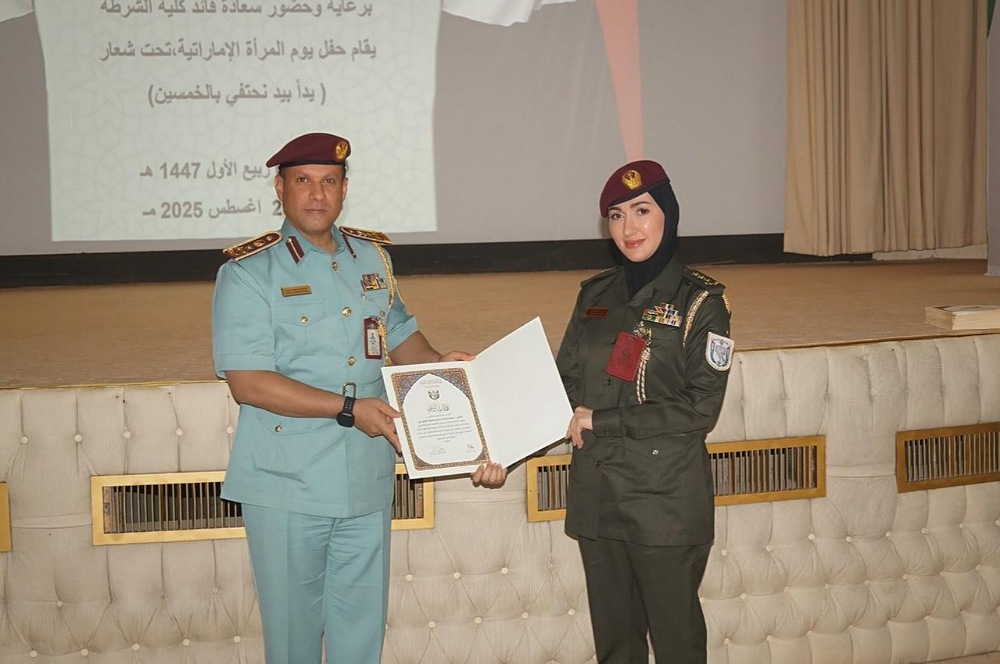كلية الشرطة تشارك الدولة احتفالاتها بيوم المرأة الإماراتية