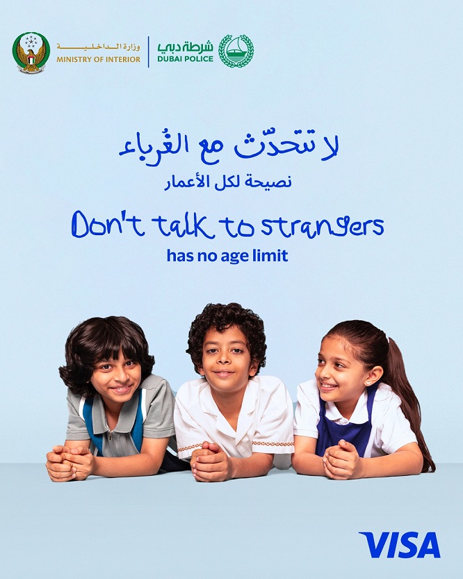 وزارة الداخلية وشرطة دبي وVisa العالمية تطلق حملة لمكافحة الاحتيال والجرائم الإلكترونية في دولة الإمارات تحت ...
