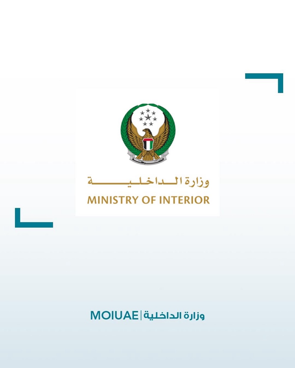 MOI Steps Up Global Efforts Against Cryptocurrency Crime at International Security Forum