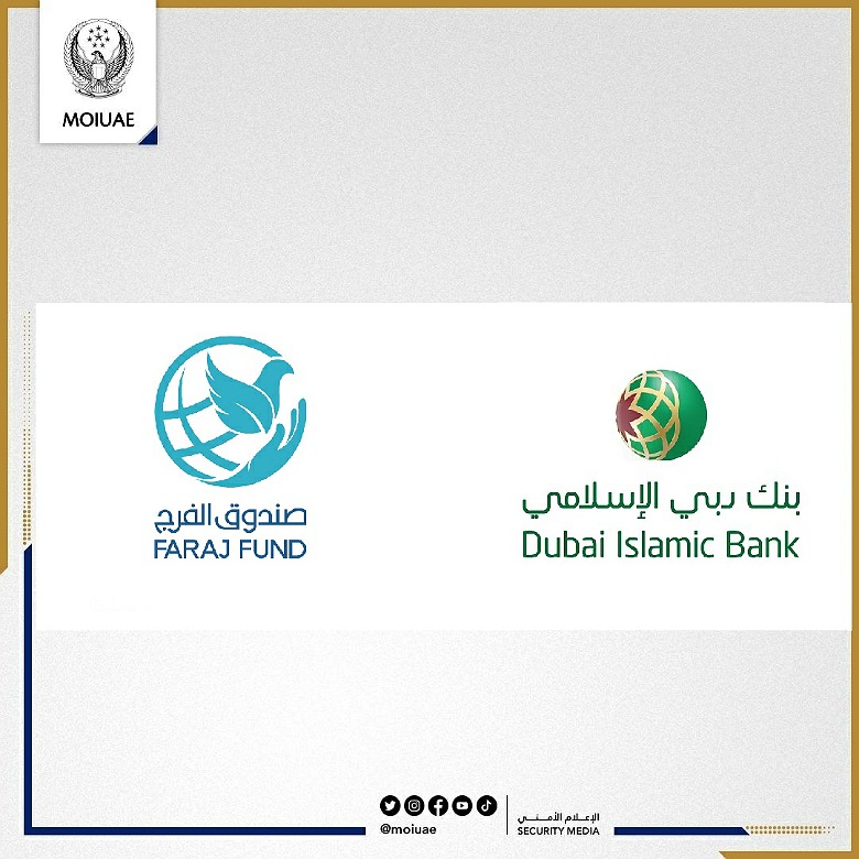 As part of the “Farajat” initiative, Dubai Islamic Bank provides an amount of (4,350,000) four million, three hundred and fifty thousand dirhams in support of the Faraj Fund