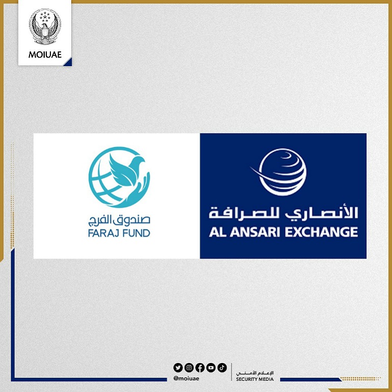 Al Ansari Exchange offers two million and 816 thousand AED  to the Faraj Fund for the release of i inmates on the occasion of the 51st Union Day 