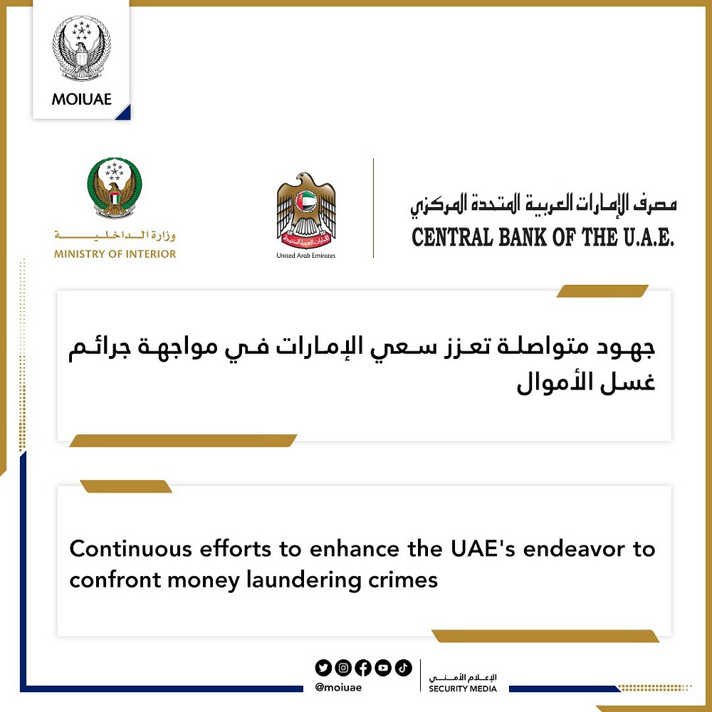 Continuous efforts to enhance the UAE's endeavor to confront money laundering crimes