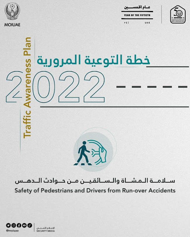 Under the slogan "Protecting pedestrians and drivers from run-over accidents" MOI launches the first unified traffic awareness campaign in 2022