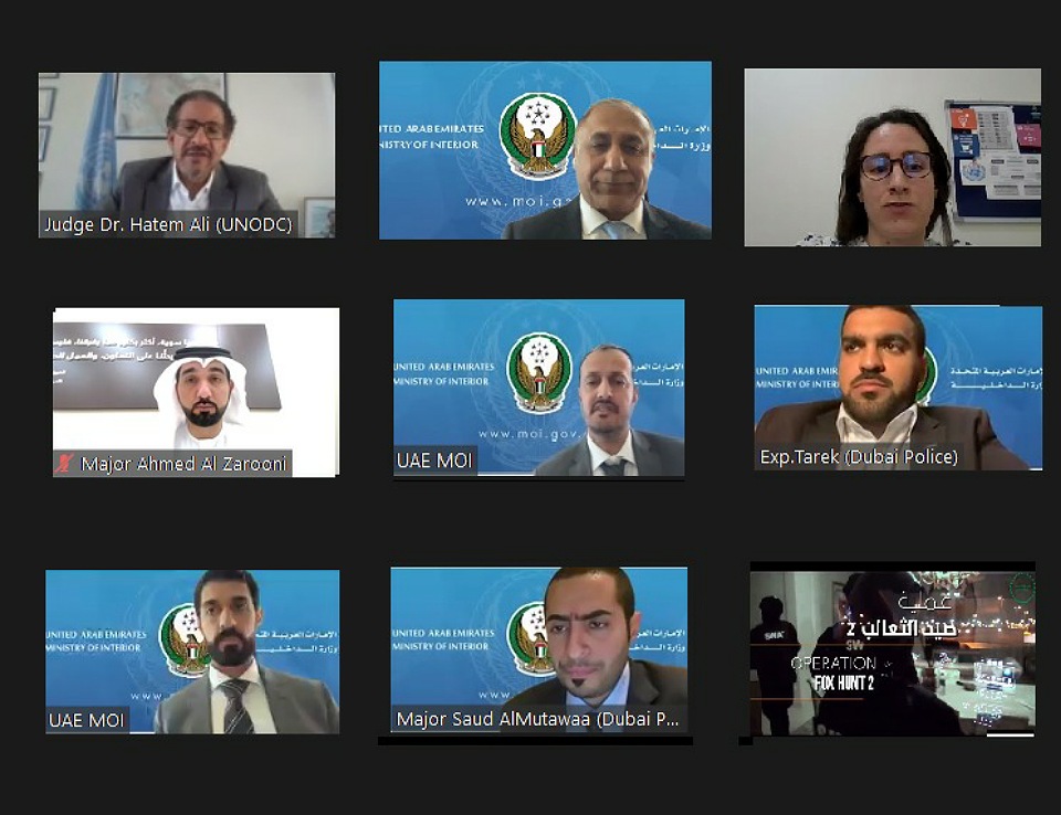 MoI organizes a virtual event on the margin of the 31st meeting of the crime prevention and criminal justice committee
