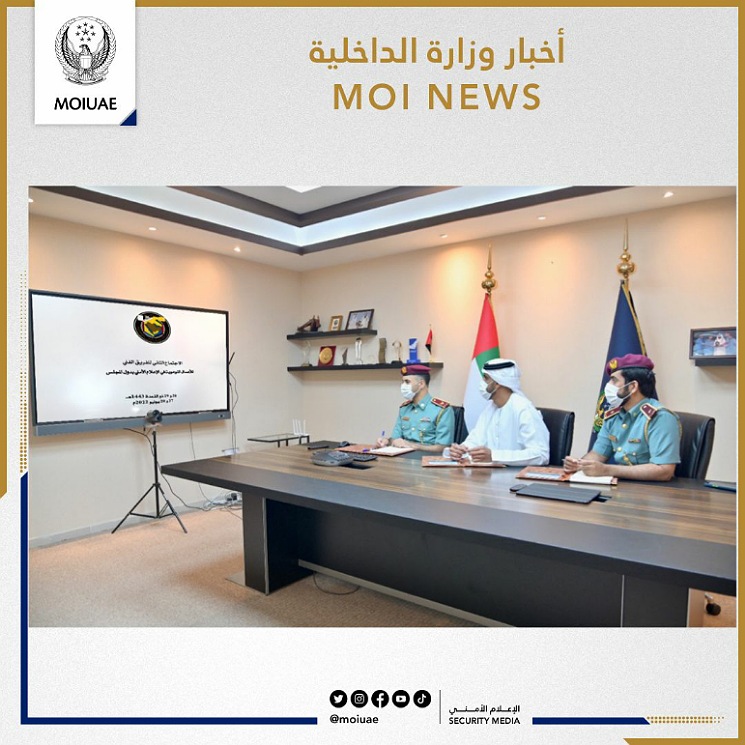 MOI takes part in 2nd meeting of GCC Awareness Work in Security Media