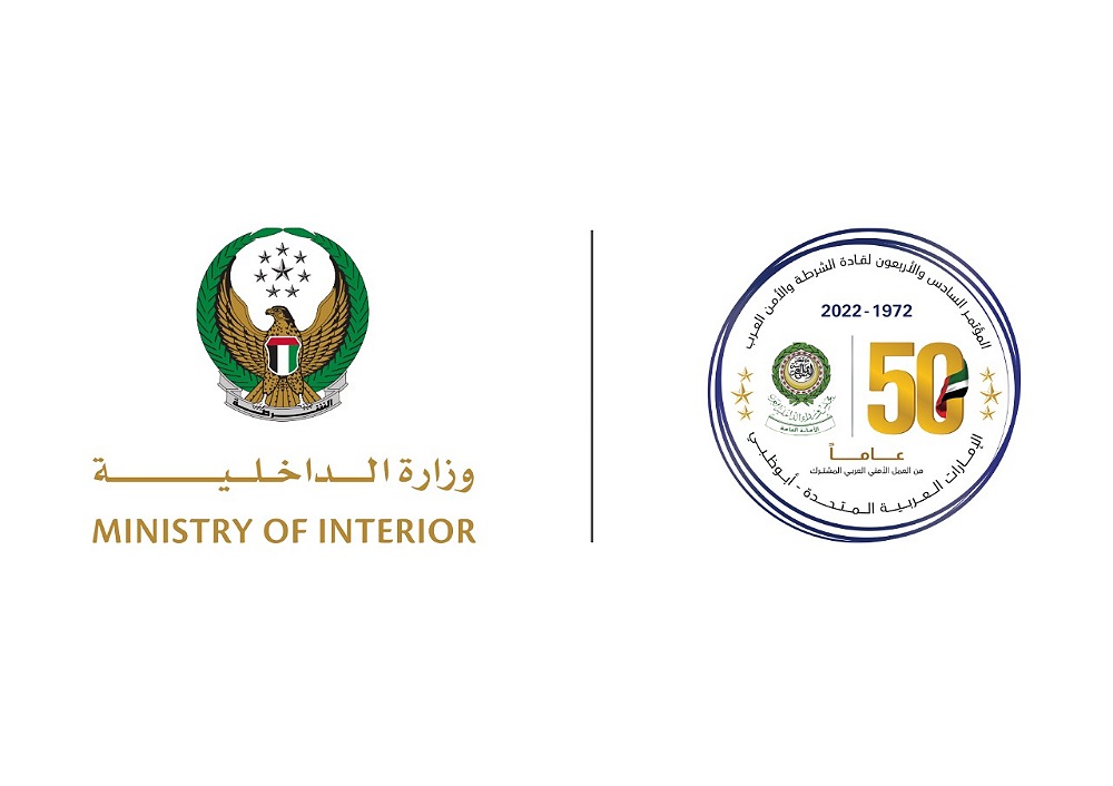 THE 46TH ARAB POLICE AND SECURITY LEADERS CONFERENCE