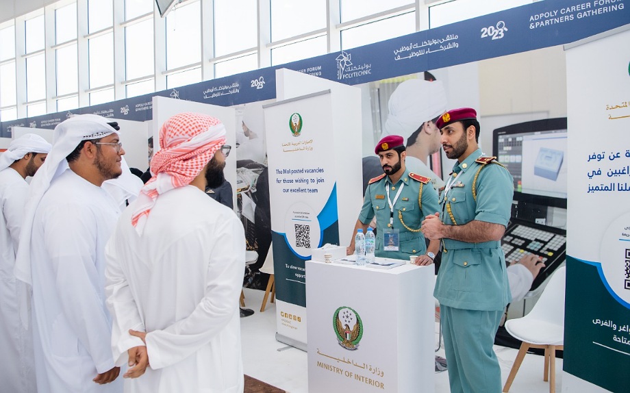 MOI participates in Abu Dhabi Polytechnic and Employment Partners Forum