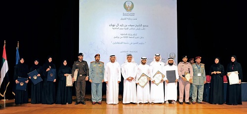 Saif bin Zayed attends ceremony for third batch of Customer Service Excellence Diploma graduates