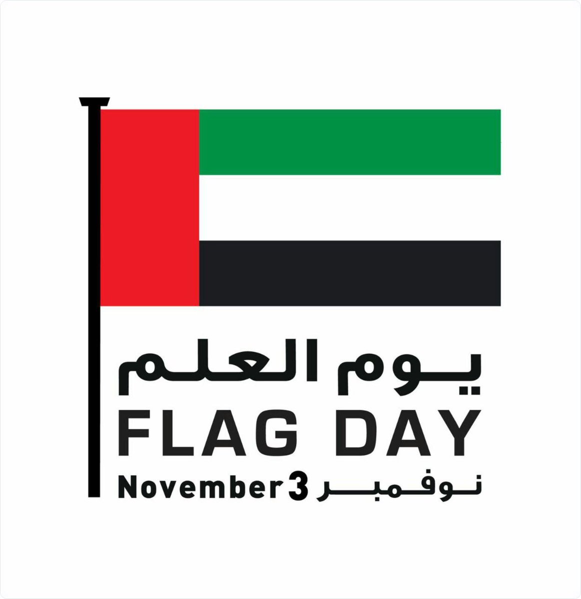 The "Flag Day"                 