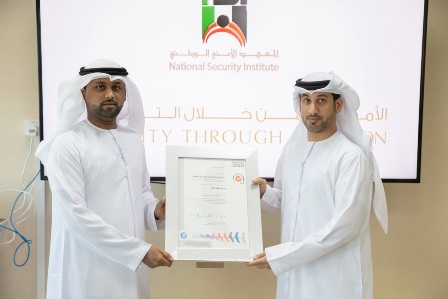 The National Security Institute Receives the ISO 29990 Certification