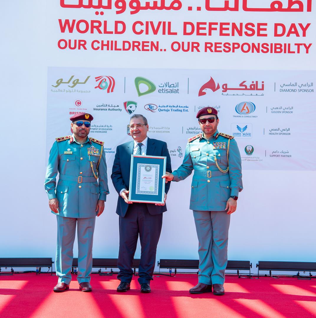 الداخلية تحتفل باليوم العالمي للدفاع المدني " أطفالنا مسؤوليتنا "