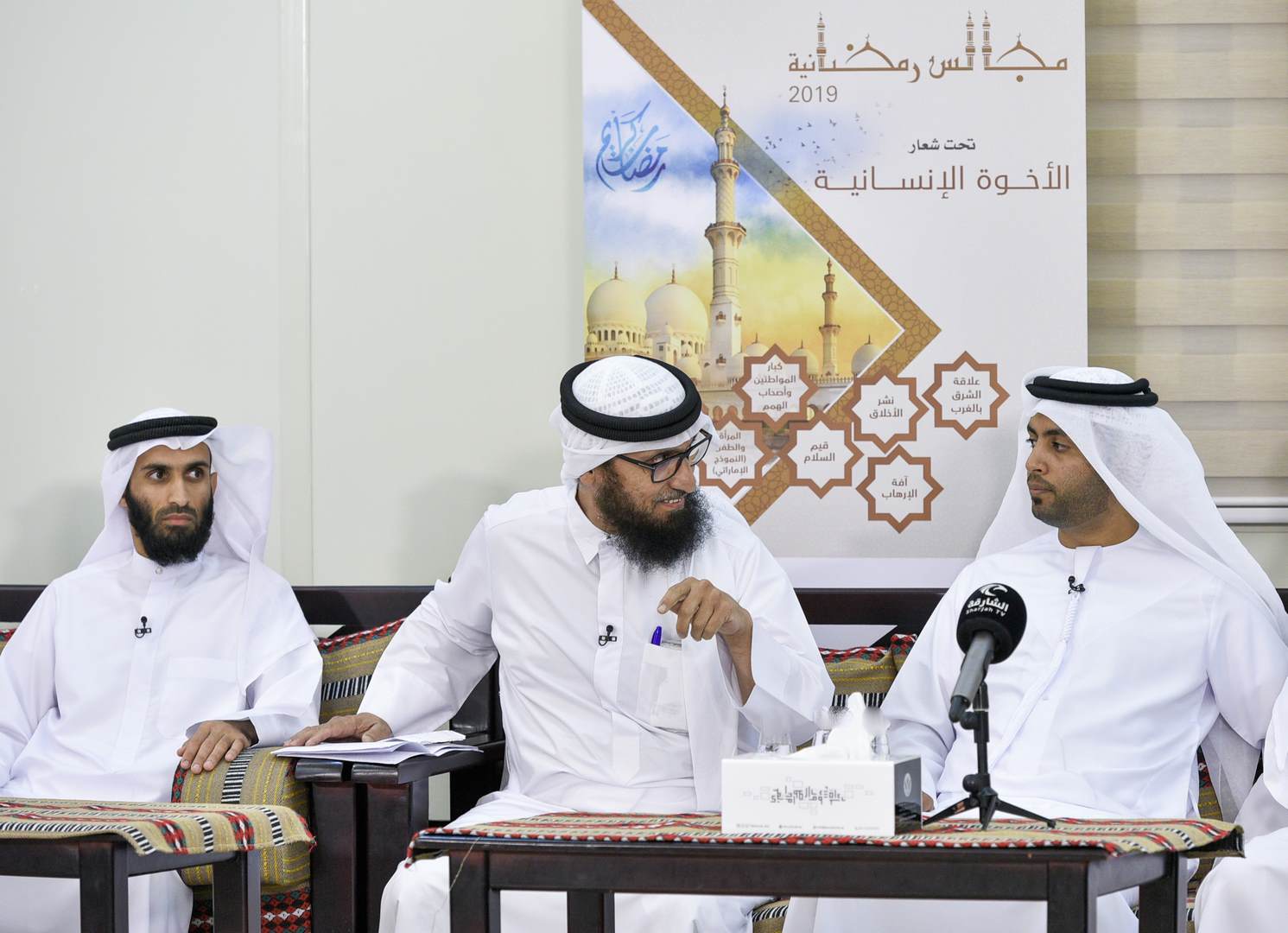 FIRST SESSION OF MOI RAMADAN COUNCILS