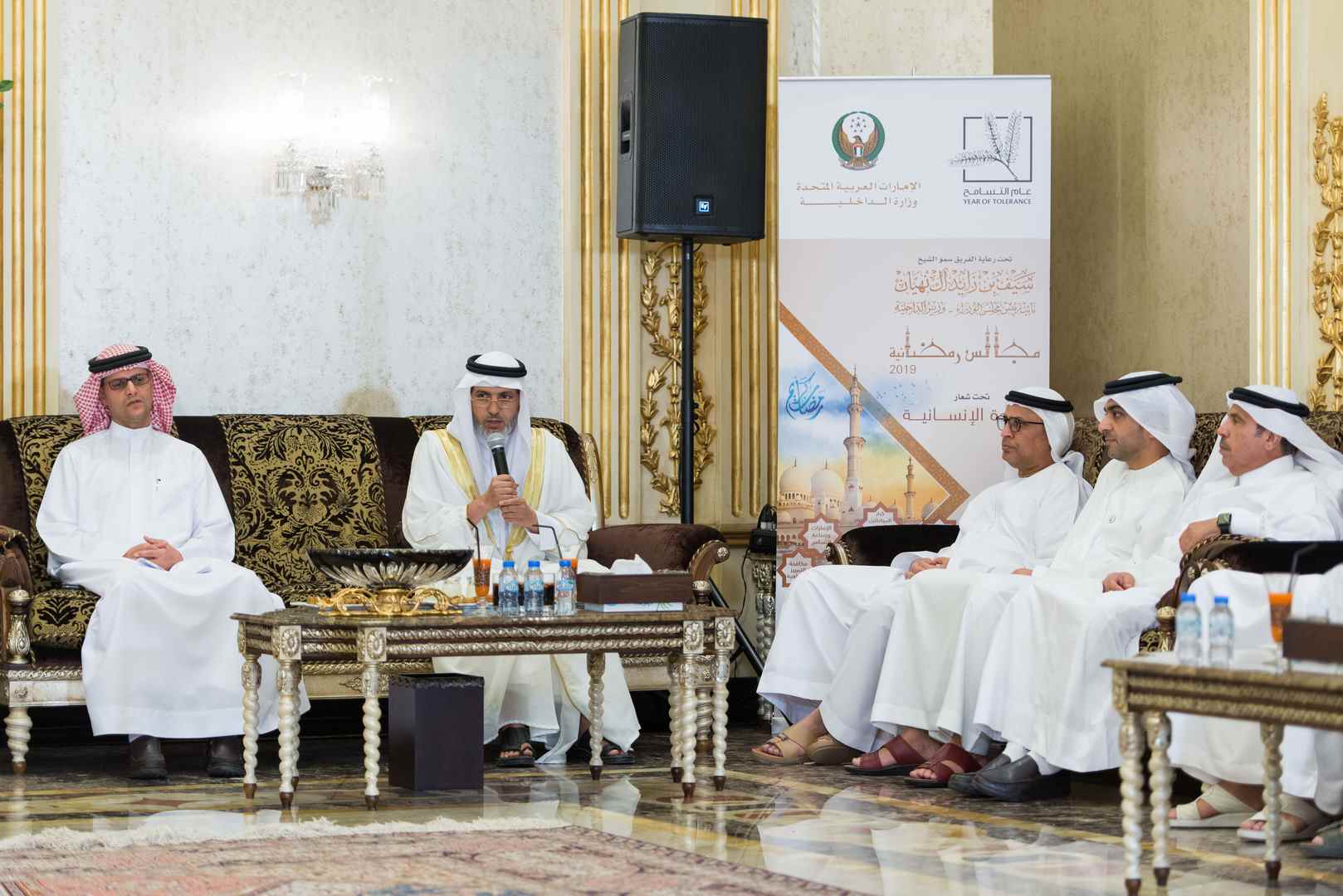 FIRST SESSION OF MOI RAMADAN COUNCILS