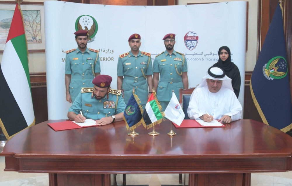 MoI Signs MoU with Abu Dhabi Vocational Education and Training Institute