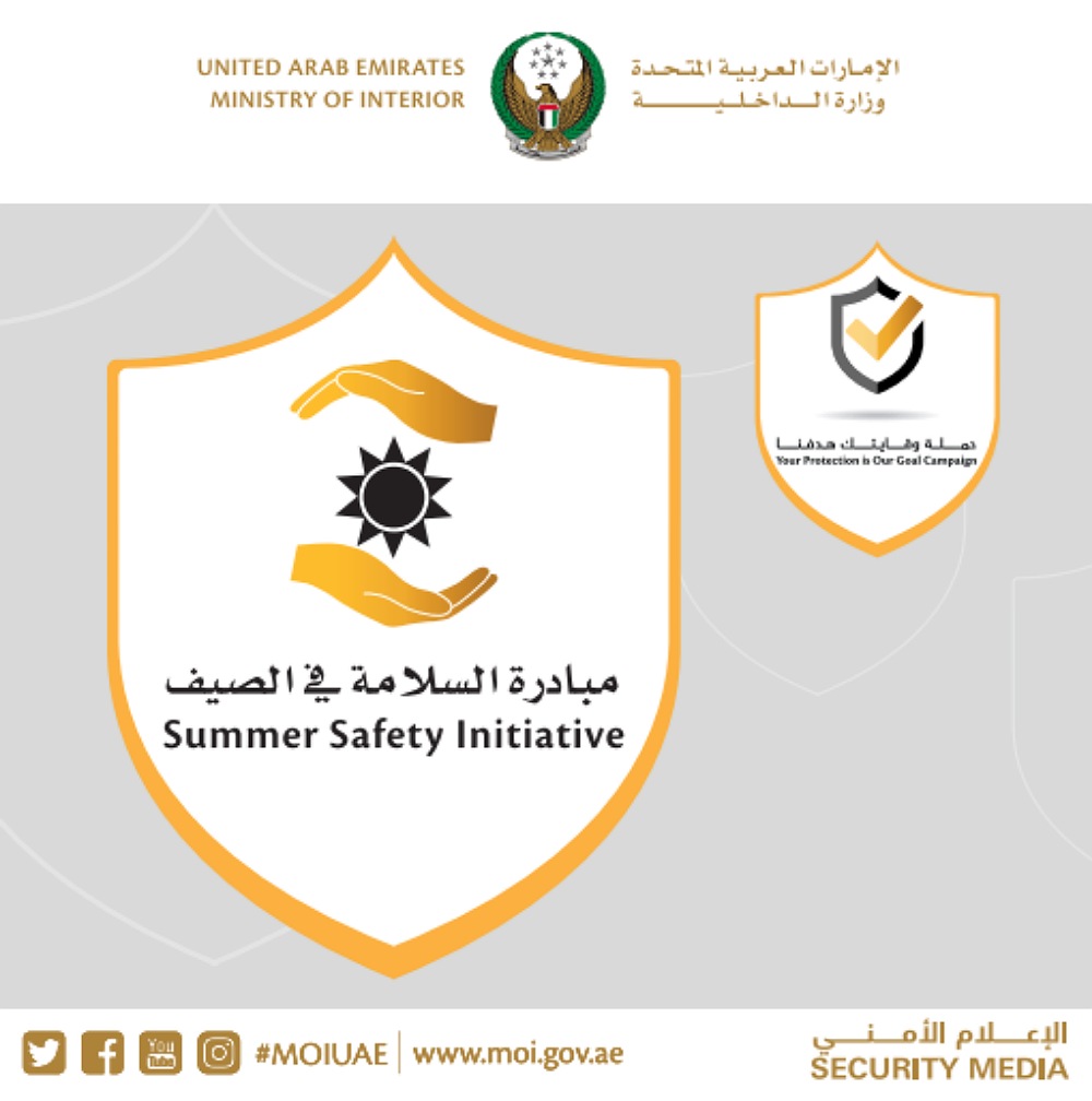 Civil Defense Launches Summer Safety Activities in line with the ‘Your Protection is our Goal’ Campaign