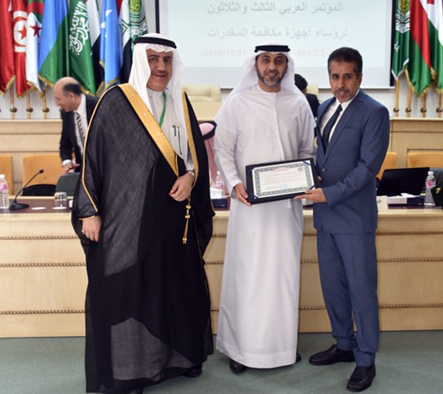 MOI Obtains Best Arab, Regional and International Cooperation Against Drugs Award for 4th Time