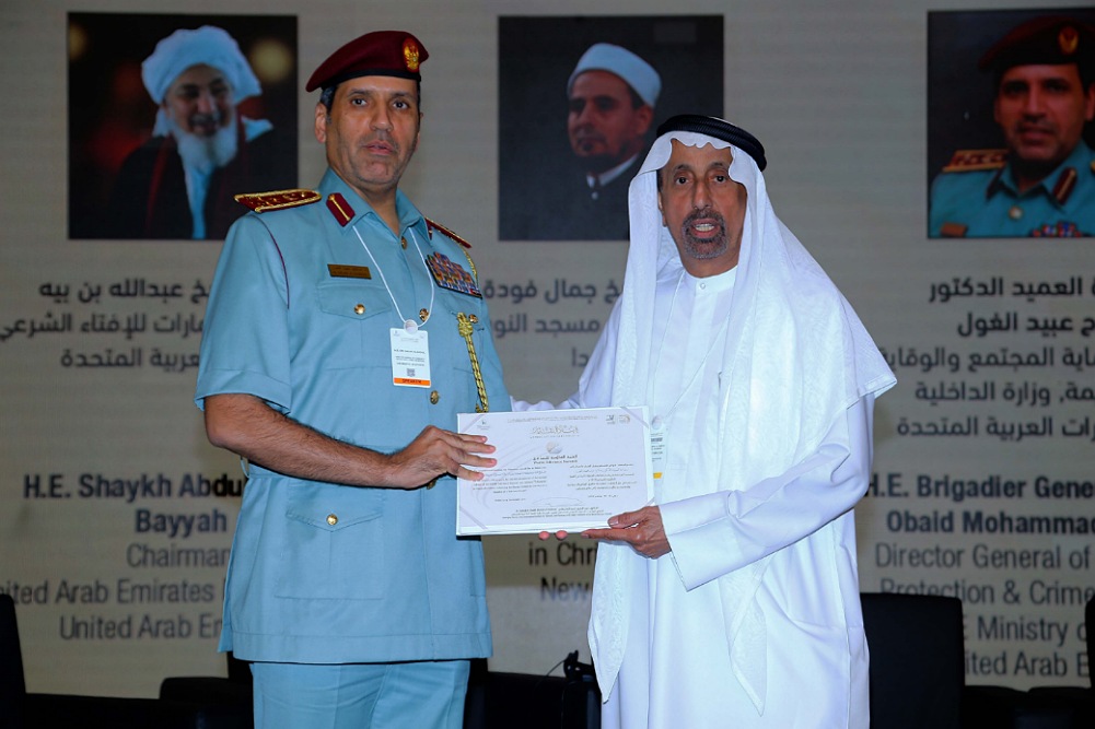 MoI Honored for Active Participation in World Tolerance Summit
