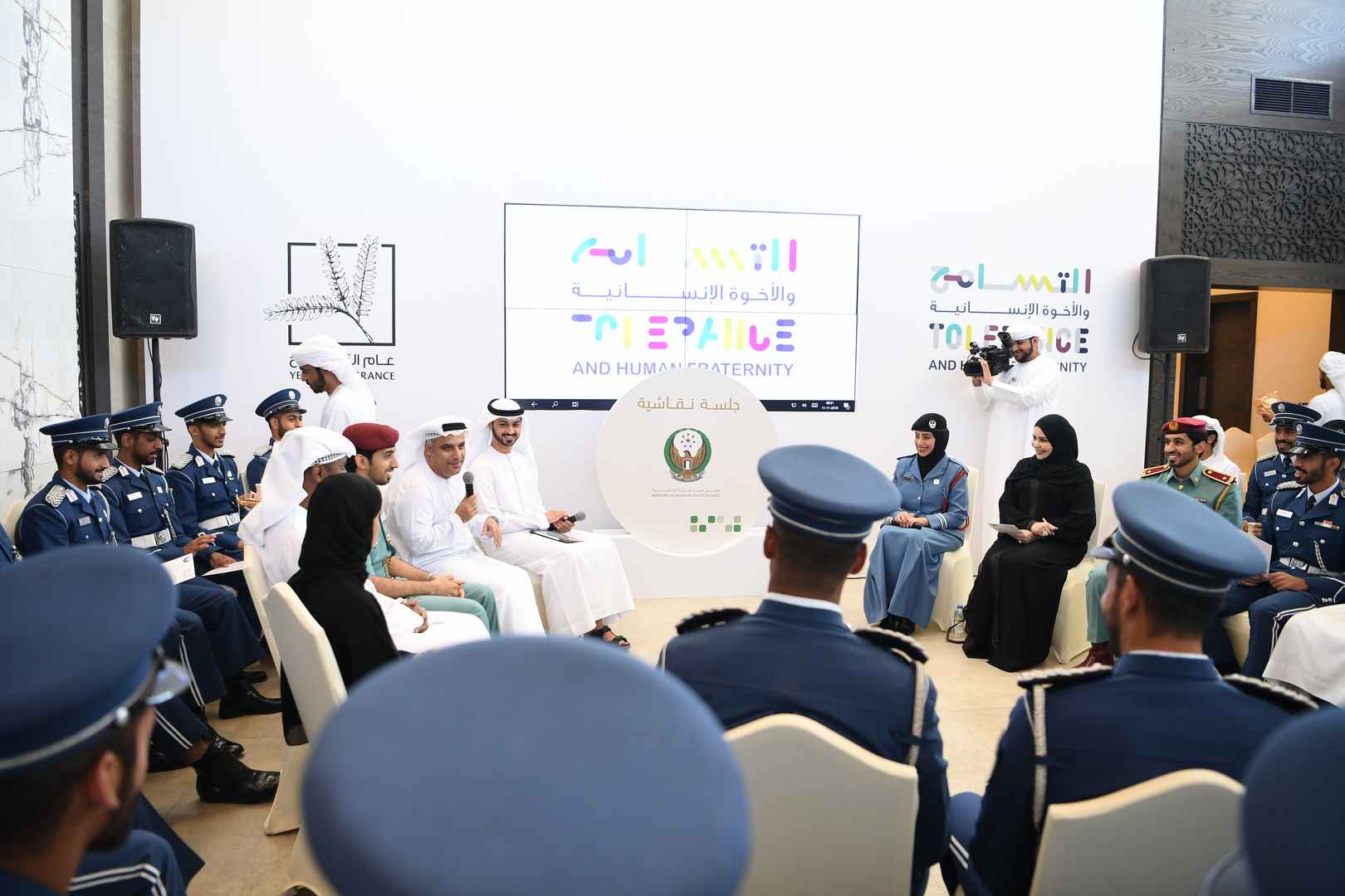 MoI Youth Council Holds a Session in Line with the National Festival for Tolerance and Human Fraternity 