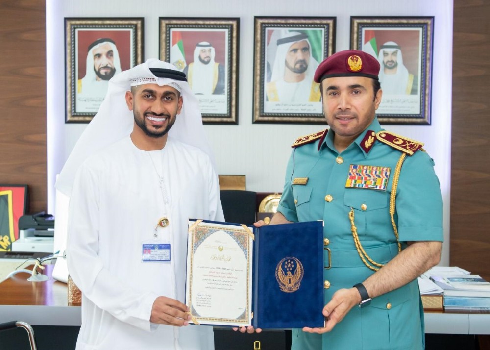 MoI Inspector General Honors a Distinguished Employee