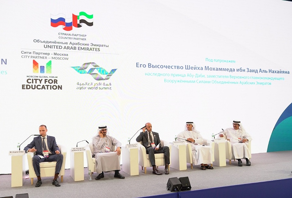 3rd edition of Aqdar World Summit in Moscow Continued on the 2nd day