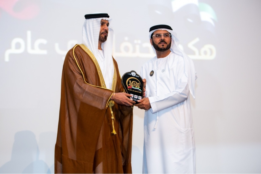 Zayed Taught Me Initiative Receives Excellence Award in the ‘101 Ideas’ Initiative