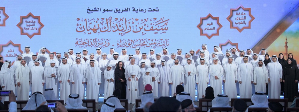 Saif bin Zayed Honors Participants in MoI Councils Eighth Edition