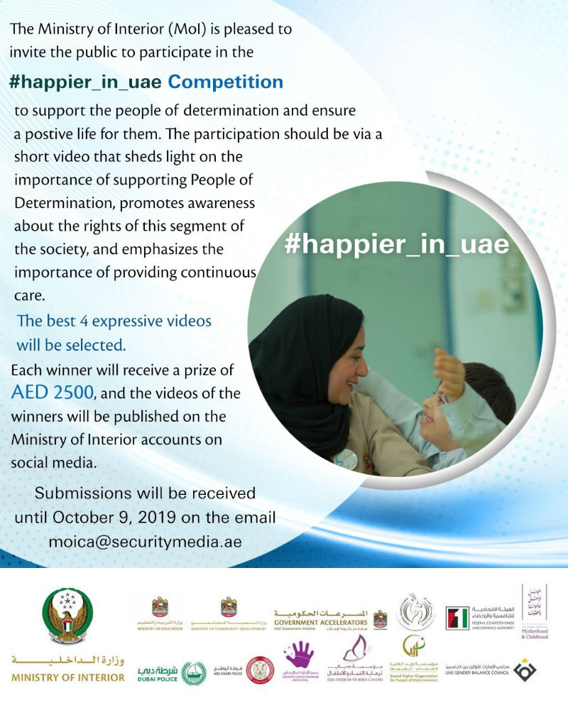 Ministry Of Interior Moi Moi Launches Awareness Competition